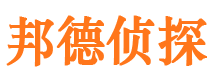 孟村市侦探公司